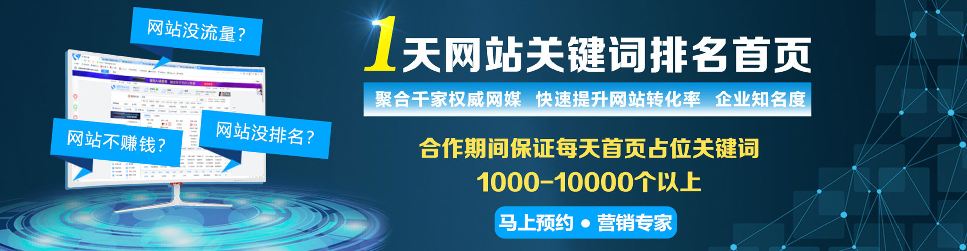化隆sem运营