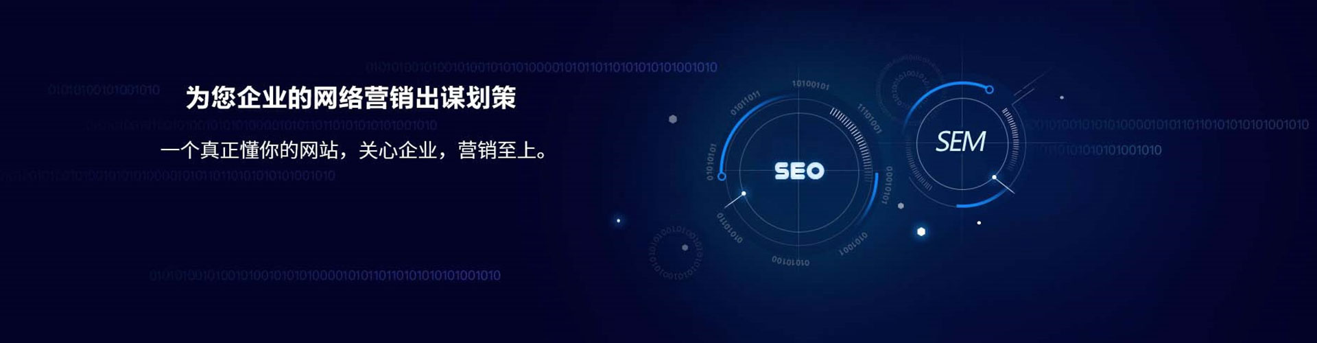 化隆信息流怎么做