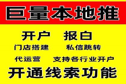 信息流广告投放案例：如何抓住用户眼球
